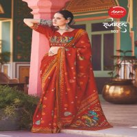 Apple Rajmahal Vol-1 Wholesale Kozi Silk Indian Sarees