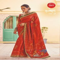 Apple Rajmahal Vol-1 Wholesale Kozi Silk Indian Sarees