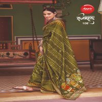 Apple Rajmahal Vol-1 Wholesale Kozi Silk Indian Sarees