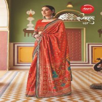 Apple Rajmahal Vol-1 Wholesale Kozi Silk Indian Sarees