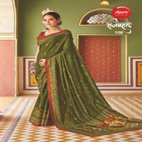 Apple Rajmahal Vol-1 Wholesale Kozi Silk Indian Sarees