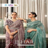 Vipul Lehar Wholesale Organza Fabrics Party Wear Sarees