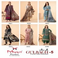 Mishri Gulbagh Vol-5 Wholesale Karachi Style Lawn Cotton Collection