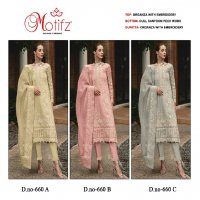 Motifz D.no 660 Wholesale Indian Pakistani Salwar Suits