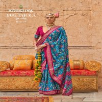 Kreshva Yug Patola Wholesale Poly Viscose Silk Designer Sarees