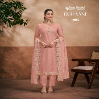 Shree Shalika Ruhaani Wholesale Soft Organza Straight Salwar Suits