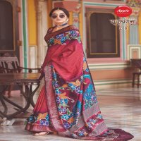 Apple Rajgharana Vol-2 Wholesale Handloom Dobby Sarees