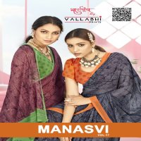 Vallabhi Manasvi Vol-17 Wholesale Georgette Fabrics Ethnic Indian Sarees