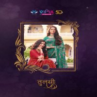 Vipul Tulsi Vol-9 Wholesale Georgette Fabrics Ethnic Sarees