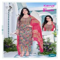 KAVYA DEEPIKA VOL 28 READYMADE BEAUTIFUL STRAIGHT KURTI PANT DUPATTA