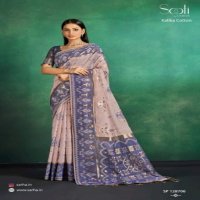 Sarha By Aura Kalika Cotton Wholesale Cotton Indian Ethnic Sarees