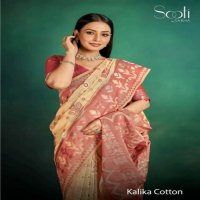Sarha By Aura Kalika Cotton Wholesale Cotton Indian Ethnic Sarees