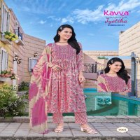 KAVYA JYOTIKA VOL 9 UMBRELLA CUT FOIL PRINT READYMADE SALWAR SUIT
