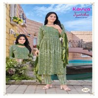 KAVYA JYOTIKA VOL 9 UMBRELLA CUT FOIL PRINT READYMADE SALWAR SUIT