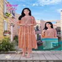 KAVYA JYOTIKA VOL 9 UMBRELLA CUT FOIL PRINT READYMADE SALWAR SUIT