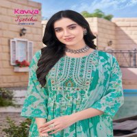 KAVYA JYOTIKA VOL 9 UMBRELLA CUT FOIL PRINT READYMADE SALWAR SUIT