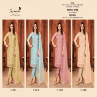 Serine S-238 Wholesale Indian Pakistani Salwar Suits