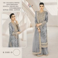 Shree Fabs K-5101 Wholesale Indian Pakistani Salwar Suits