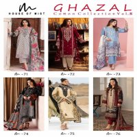 House Of Mist Ghazal Vol-8 Wholesale Cotton Printed Dress Material