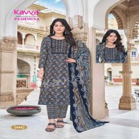 KAVYA PASHMINA VOL 10 COTTON LINING FANCY CASUAL WEAR READYMADE KURTI PANT WITH DUPATTA