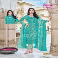 KAVYA PASHMINA VOL 10 COTTON LINING FANCY CASUAL WEAR READYMADE KURTI PANT WITH DUPATTA