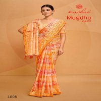 kashvi creation mugdha vol 2 stylish look dola prizm saree exports