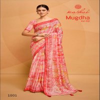 kashvi creation mugdha vol 2 stylish look dola prizm saree exports