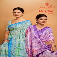 kashvi creation mugdha vol 2 stylish look dola prizm saree exports