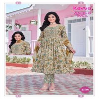 KAVYA PRESENTS ZEENAT VOL 23 CLASSY NAYRA CUT CAPSULE FOIL PRINT FULL STITCH BIG SIZE SALWAR SUIT