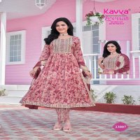 KAVYA PRESENTS ZEENAT VOL 23 CLASSY NAYRA CUT CAPSULE FOIL PRINT FULL STITCH BIG SIZE SALWAR SUIT