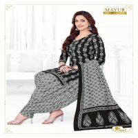 MAYUR CREATION KHUSHI VOL 75 COTTON COMFORTABLE SALWAR KAMEEZ MATERIAL EXPORTS