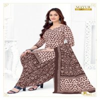 MAYUR CREATION KHUSHI VOL 75 COTTON COMFORTABLE SALWAR KAMEEZ MATERIAL EXPORTS