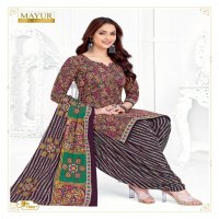 MAYUR CREATION KHUSHI VOL 75 COTTON COMFORTABLE SALWAR KAMEEZ MATERIAL EXPORTS