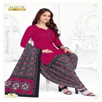 MAYUR CREATION KHUSHI VOL 75 COTTON COMFORTABLE SALWAR KAMEEZ MATERIAL EXPORTS