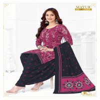 MAYUR CREATION KHUSHI VOL 75 COTTON COMFORTABLE SALWAR KAMEEZ MATERIAL EXPORTS