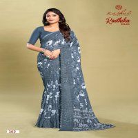 Kashvi Radhika Vol-3 Wholesale Weightless With Embroidery Work Sarees