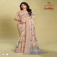 Kashvi Radhika Vol-3 Wholesale Weightless With Embroidery Work Sarees