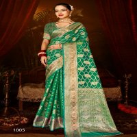 Saroj Maa Vaibhav Organza Vol-1 Wholesale Soft Organza Rich Pallu Sarees