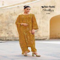 Shree Shalika Shalika Vol-110 Wholesale Pure Georgette Straight Salwar Suits