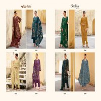 Shree Shalika Shalika Vol-110 Wholesale Pure Georgette Straight Salwar Suits