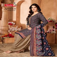 SINDOOR VOL 27 BY NAVKAR FABULOUS DESIGNS READYMADE PATIALA SALWAR KAMEEZ ONLINE SUPPLIER