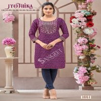 Sangeet jyothika neck embroidery print rayon plus size readymade combo sets kurti