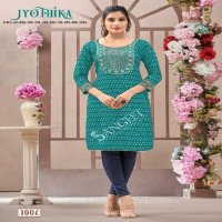 Sangeet jyothika neck embroidery print rayon plus size readymade combo sets kurti