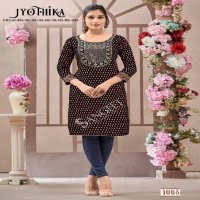 Sangeet jyothika neck embroidery print rayon plus size readymade combo sets kurti