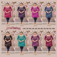 Sangeet jyothika neck embroidery print rayon plus size readymade combo sets kurti