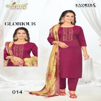 Hariyaali Glorious Wholesale Straight Kurti With Pant And Dupatta Combo