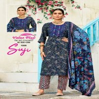 Value Plus Suji Wholesale Two Tone Reyon 3 Piece Salwar Suits