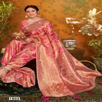 Saroj Shahzeen Tissue Saroski Vol-2 Wholesale Heavy Satin Fabrics Sarees