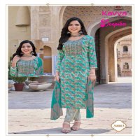 KAVYA DEEPIKA VOL 30 READYMADE BEAUTIFUL STRAIGHT KURTI PANT DUPATTA