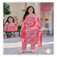 KAVYA DEEPIKA VOL 30 READYMADE BEAUTIFUL STRAIGHT KURTI PANT DUPATTA